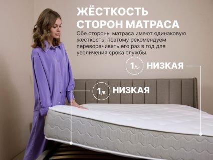 Матрас Димакс Bliss Sleeper 31