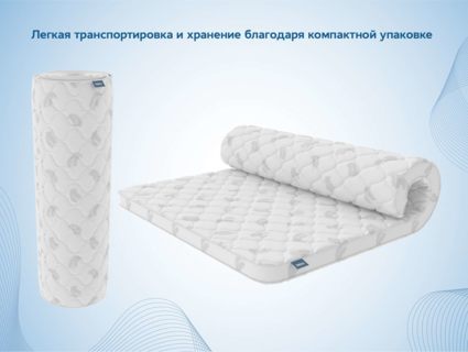 Наматрасник Димакс Balance foam 2 см + Струтто 3 см уцененный 140х190