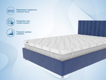 Наматрасник Димакс Massage foam 3 см 97