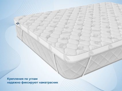 Наматрасник Димакс Balance foam 5 см 118