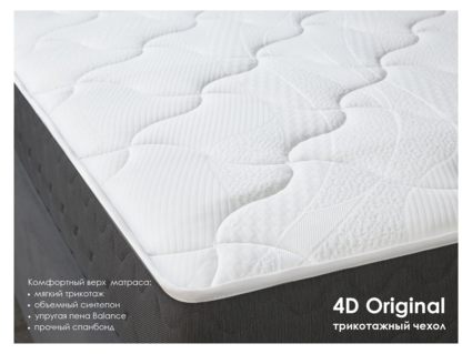 Матрас Димакс ОК Мемо Хард 60х195