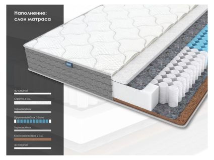 Матрас Димакс ОК Струтто Хард уцененный 26