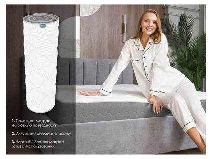 Матрас Димакс ОК Мемо Хард 60х195