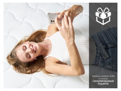 Матрас Димакс ОК Мемо Хард 60х195