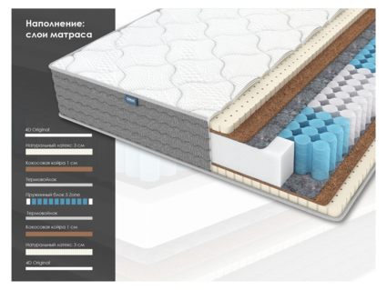 Матрас Димакс ОК Медиум 23