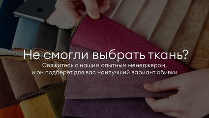 Кровать Димакс Сальвадор Сапфир с подъемным механизмом 180х190