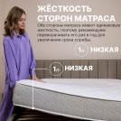 Матрас Димакс Bliss Sleeper 160х180