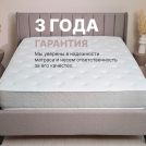 Матрас Димакс Bliss Sleeper 80х190