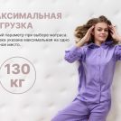 Матрас Димакс Bliss Modern max 180х190