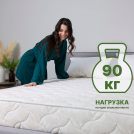 Матрас Димакс Элемент Софт 500 155х200