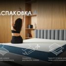Матрас Димакс Практик Медиум Мемо 500 150х195