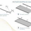 Основание Димакс Престиж без ножек 160х195