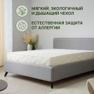 Матрас Димакс Элемент Медиум Мемо 155х200