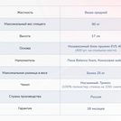 Матрас Димакс Оптима О-Премиум 2 200х200