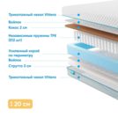 Матрас Промтекс-Ориент Soft Cocos Strutto 80х200