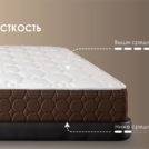 Матрас Димакс Дуэт Лайт 140х200