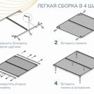 Основание Димакс Лайт с ножками 140х190